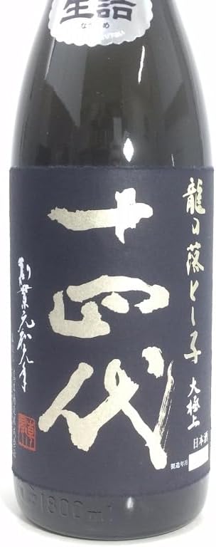 十四代 大極上生 龍の落とし子 1800ml 桐箱入り 十四代 日本酒 大極上